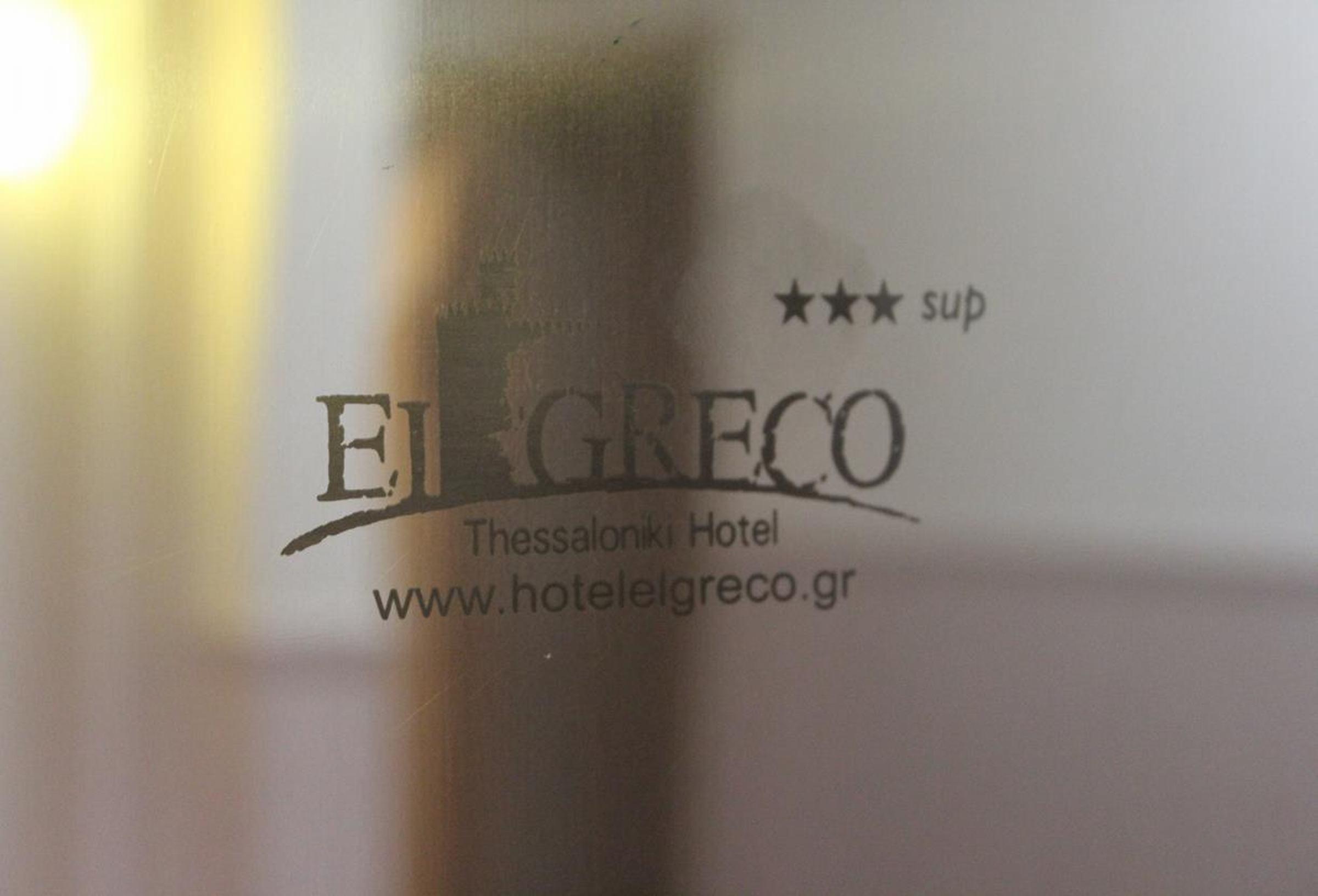 Hotel El Greco Thessaloníki Eksteriør billede